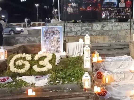 Повик до хуманите: Да изградиме спомен обележје за загинатите во трагедијата во Кочани