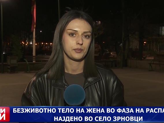 Безживотно тело на жена во фаза на распаѓање најдено во село Зрновци