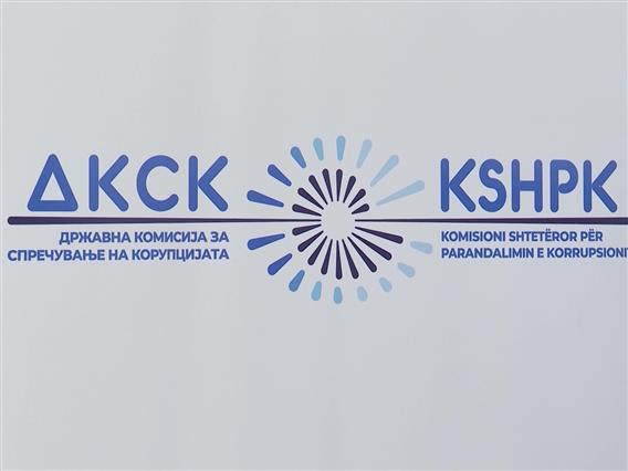 ДКСК ќе го разгледува случајот со гувернерот НА НБРМ, ОЈО засега не постапува по наводите