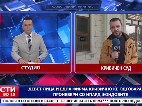 Почна судењето за злоупотребите на ИПАРД – на обвинителна клупа екс министерот Насуфи и уште осум лица