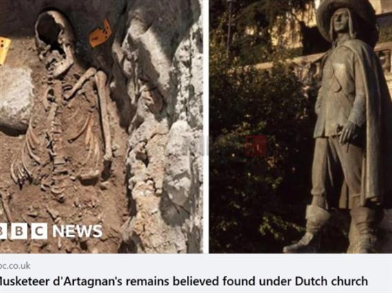 Останките од мускетарот Д