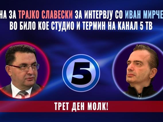 СТАВ: Г-дине Славески, почнавте ли тоа да го допирате дното на моралната провалија или дебело грешам?
