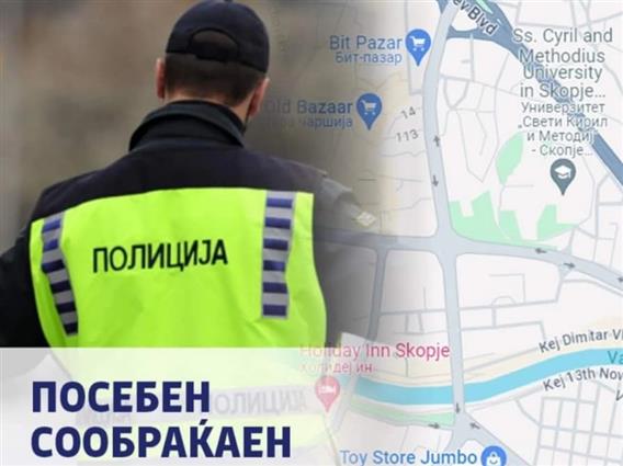 Утре во Скопје посебен режим на сообраќај поради атлетска трка