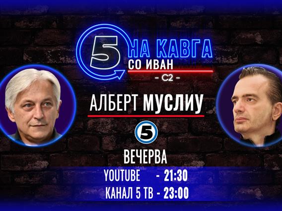 Алберт Муслиу на „Кавга со Иван“