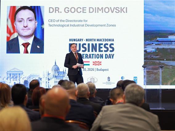 Успешно претставени инвестициските можности пред бизнис заедницата во Унгарија