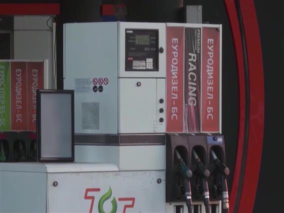 Владата утре одлучува за акцизите – се очекуваат пониски цени