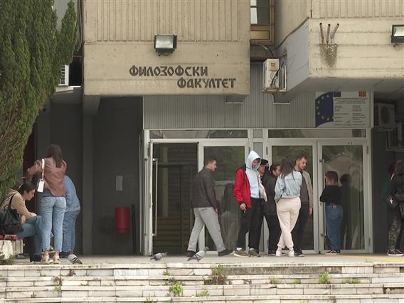 Во понеделник законот за високо образование влегува во собраниска процедура