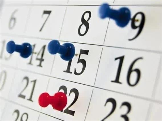 На денешен ден