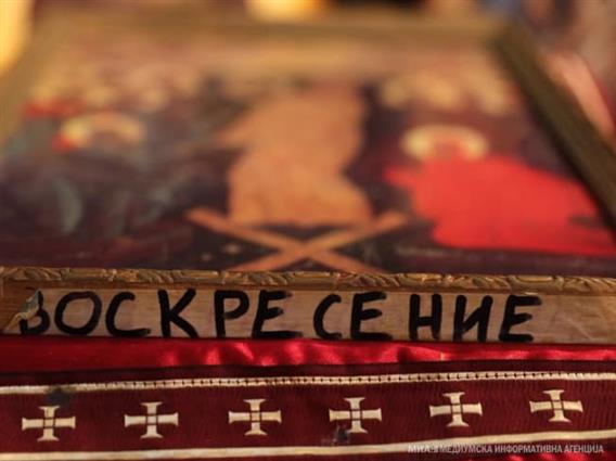 Зошто православниот и римокатоличкиот Велигден некогаш се поклопуваат, а друг пат не