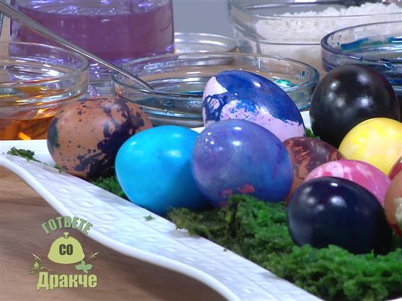 „Гответе со Дракче“ - Велигденски јајца