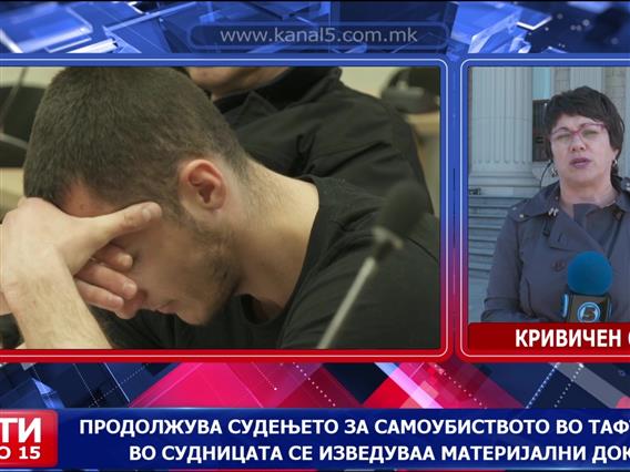 Продолжува судењето за самоубиството во Тафталиџе – во судницата се слушна и гласот на малата Катја 