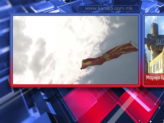 УХМР: Ќе имаме малку дожд и ниски утрински температури