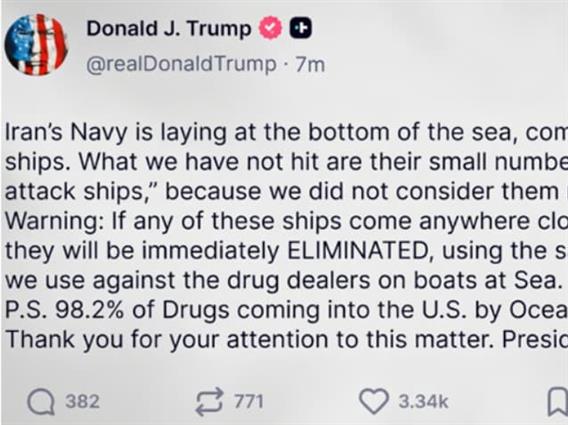 Трамп се закани: Ги уништивме големите ирански бродови, а сега се на ред малите доколку се приближат до блокадата 