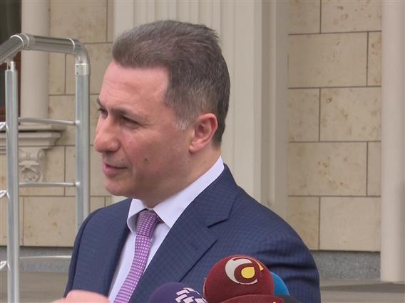 Министерство за правда: Утре ќе ги побараме сите предмети за Груевски и ќе постапиме согласно Законот