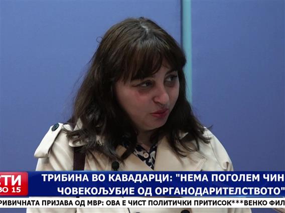 Трибина во Кавадарци: „Нема поголем чин на човекољубие од органодарителството“