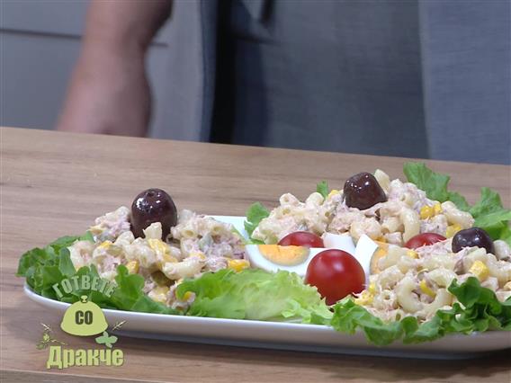 „Гответе со Дракче“ - Салата со макарони и туна