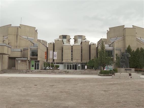 Скандал на Филозофскиот факултет: 11 студенти биле запишани на магистерски и докторски студии без соодветни дипломи