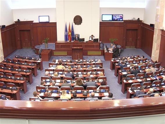 Втор обид на ВМРО-ДПМНЕ за законски измени - само со македонски пасош во пратеничка фотелја