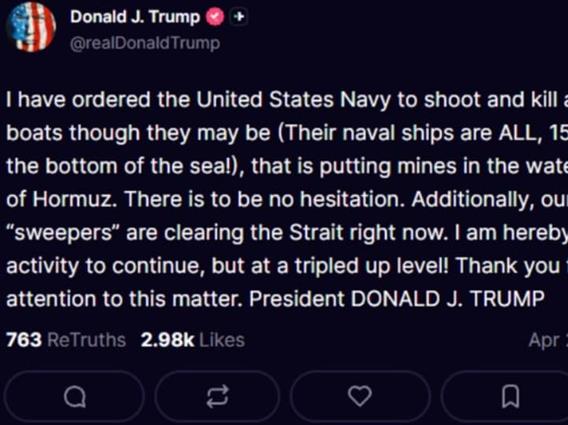 Трамп: Издадов наредба да се пука и уништи секој брод што поставува мини во Ормутскиот теснец