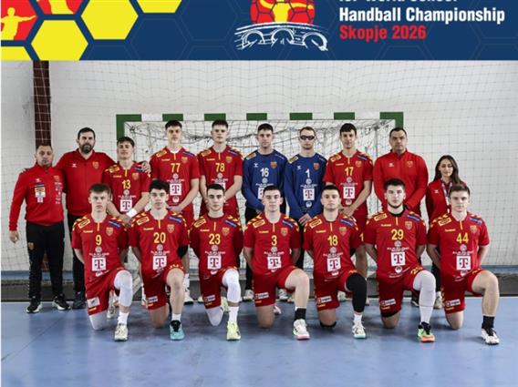 Трет триумф на македонските ракометари на Светското училишно првенство