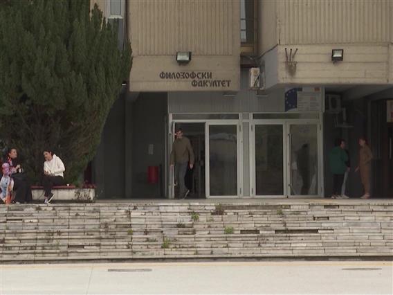 Поништени магистерски и докторски студии на Филозофскиот факултет