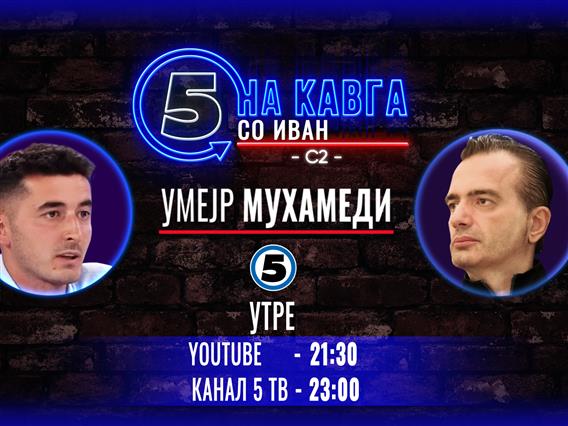 Умејр Мухамеди на „Кавга со Иван“