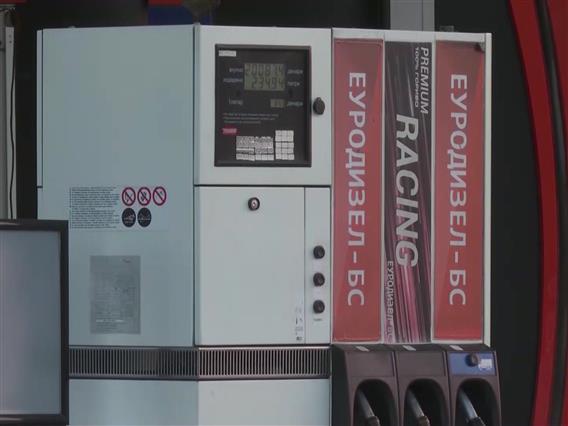 Од вечерва нова цена на горивата: Бензинот се зголемува за 2 денари, дизелот се намалува за 2,5 денари