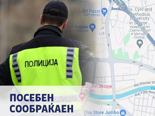 Посебен режим на сообраќај утре во Скопје поради протест