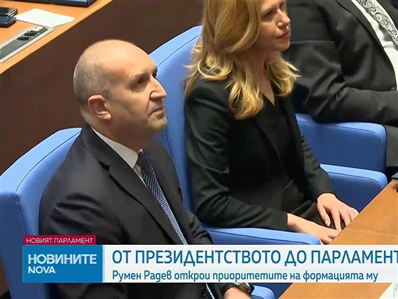 Конституирано новото бугарско Собрание, Радев најавува состав на неговата Влада во наредните две недели