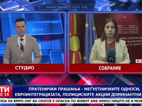 Мицкоски: Луѓето се качија на Марс, вие уште се занимавате со популистички прашања 