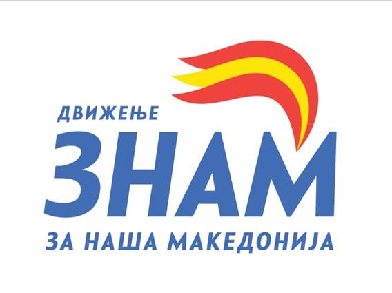 ЗНАМ за Цеков:  Природна одлука за човек кој јавно се залагаше за внесување на Бугарите во Уставот