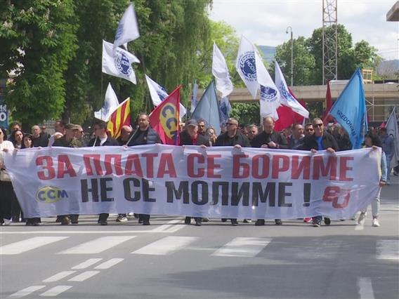 Првомајски протест на ССМ: Побараа повисоки плати и работнички права