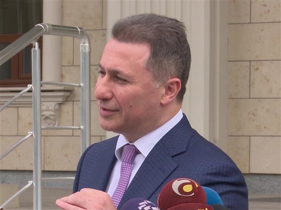 Дел од институциите веќе одговориле на барањето на правда за предметите со екс премиерот Никола Груевски