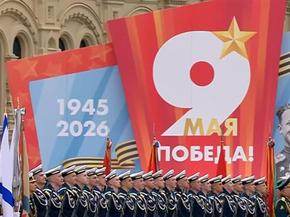Почна парадата во Москва по повод Денот на победата, се обрати Путин (ВИДЕО)