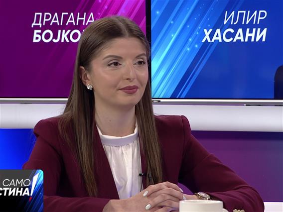 Бојковска: Реализацијата на капиталните проекти е со раст за разлика од владеењето на СДС и ДУИ кога беше нула