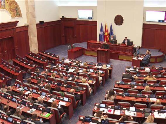 Предлог-законот за задолжување со заем од 260 милиони евра попладнево изгласан во Собранието
