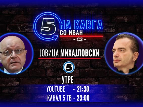 Јовица Михајловски на „Кавга со Иван“