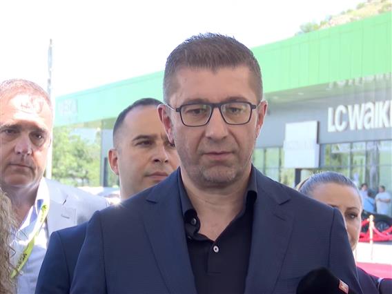 Мицкоски: Македонија повеќе нема да се помести ниту милиметар во однос на Бугарија