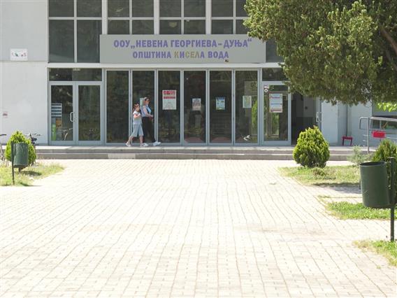 ЦЈЗ: Нема потврда за тоа како и од што се заразиле деца и наставници од ООУ„Невена Георгиева - Дуња“ 