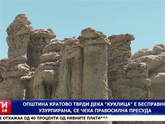 Како уникатниот локалитет „Куклица“ станал предмет на узурпација на очиглед на институциите?   