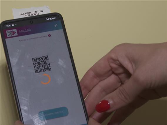 Неколку дена не работи апликацијата „Мој ДДВ“, УЈП тврди дека станува збор за технички проблеми