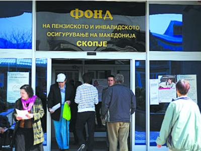 Фонд на ПИОМ за извештајот на ДЗР: Предмет на ревизија е работењето на Фондот во текот на целата 2024 година