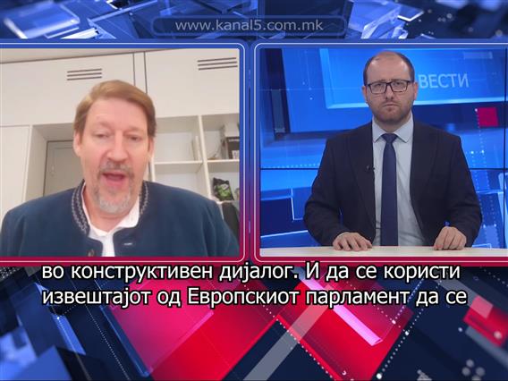 Вајц за Канал 5: Жалам што билатералните прашања станаа дел од Извештајот за Македонија
