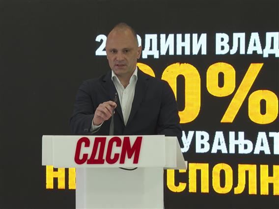 Филипче со критики за владините економски политики за две години од мандатот на актуелната Влада