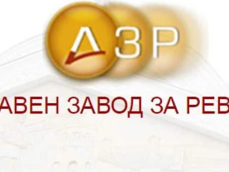 ДЗР: Наплатените придонеси не се доволни за покривање на дефицитот во пензискиот систем на државата 