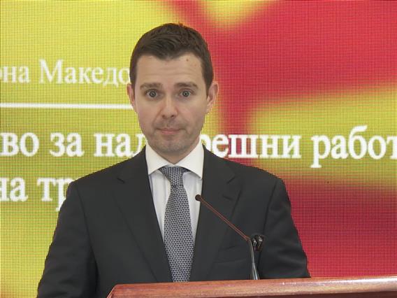 Македонското МНР бара објаснување и темелна истрага од Софија за протекувањето на дипломатската нота