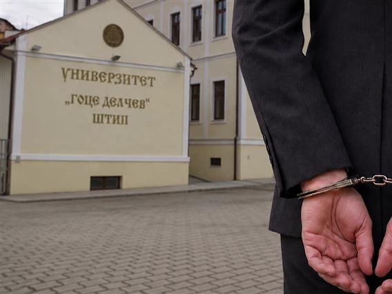 Професорка на универзитетот во Штип уапсена за поткуп, земала 300 евра од студент за да положи испит
