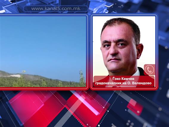 Локализиран пожарот кај Пирин Чешма во валандовско
