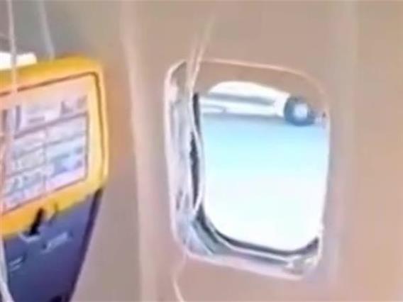 Американскиот NTSB ја презема истрагата за инцидентот со авионот на „Рајанер“- и Македонија дел од истражниот тим