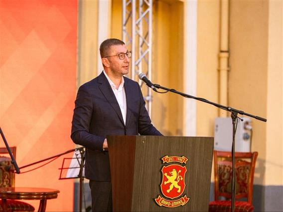 Мицкоски: Да продолжиме заедно, обединети, храбри и одговорни, за Битола која расте